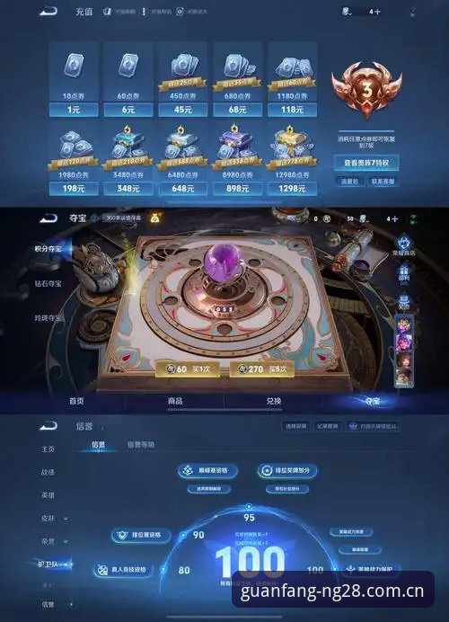 南宫28游戏下载 vs 正版入口选择：哪个更值得你的时间？——从版本迭代到体验革新全面对比